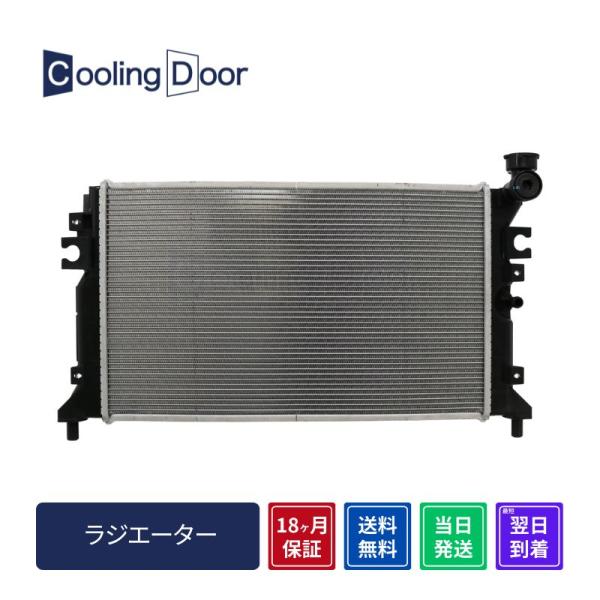 ☆スーパーキャリイ ラジエター【17700-62T10】DA16T☆後期☆M/T・A/T☆新品☆18...