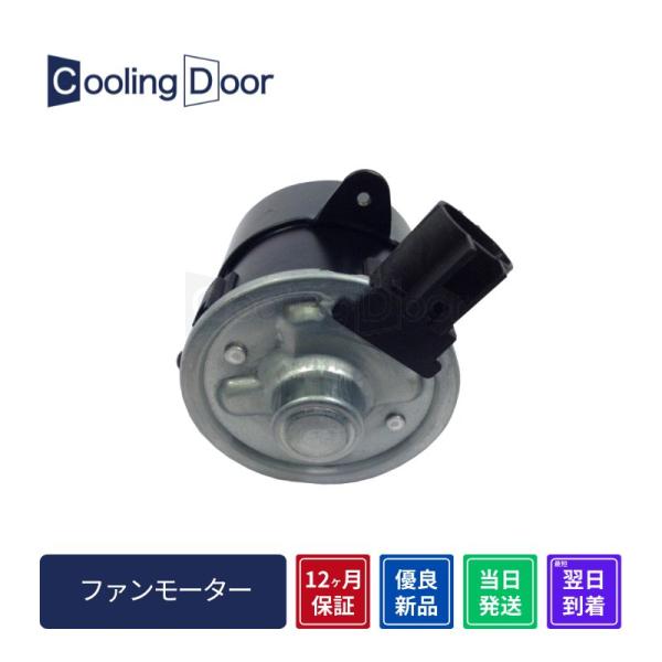 ★ヴォクシー ファンモーター★要現品確認【16363-23010/263500-5251対応】AZR...