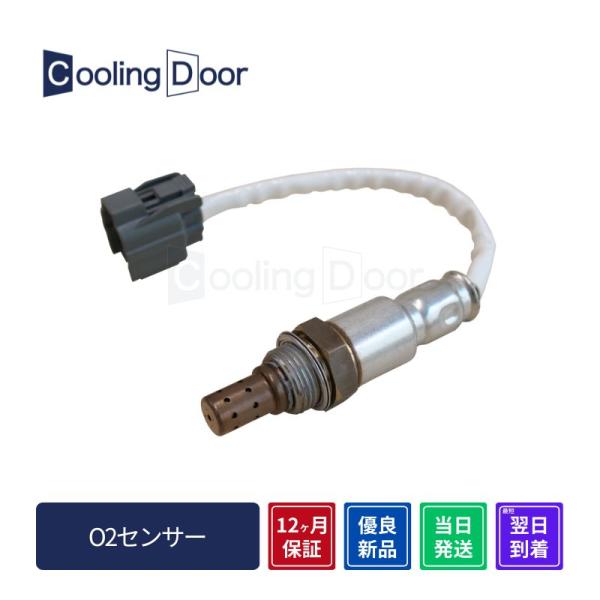 ステップワゴンスパーダ O2センサー 【36532-PNC-004】 RF5・RF6・RF7・RF8...