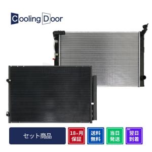 ラジエーター いすゞ 1-21410-890-0 18ヶ月保証 15時まで当日出荷
