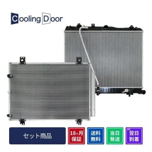 トヨタ（TOYOTA） CAPSOL エアコンコンデンサー ACコンデンサー