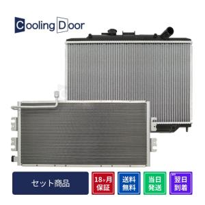 ☆コモ コンデンサー＆ラジエター【5-86132-165-0/5-86135-545-0