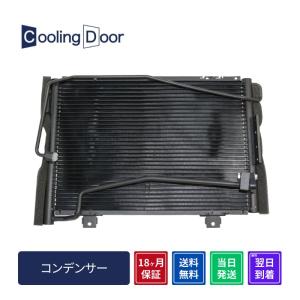 いすゞ（ISUZU） 【MODE】エルフ（NKR85 NJR85他）エアコン部品