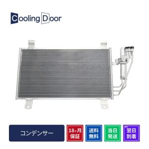 ☆スクラム コンデンサー☆【1A38-61-480】DG17V・DG17W☆新品☆大特価 