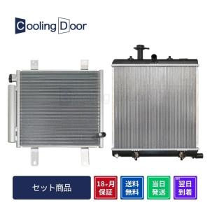 ハイゼット カーゴ ラジエーター AT ターボ用 S320V S321V 社外新品 熱