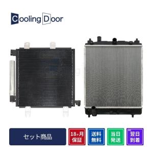 N−BOX N-BOX クーラーコンデンサー JF3 JF4 社外新品 KOYO製 NBOX