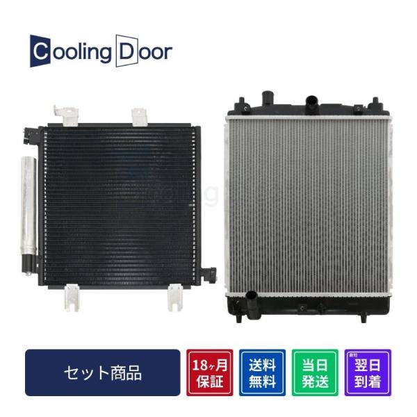 ☆N-WGN コンデンサー＆ラジエーター【19010-5YT-003/80100-TKR-003他】...