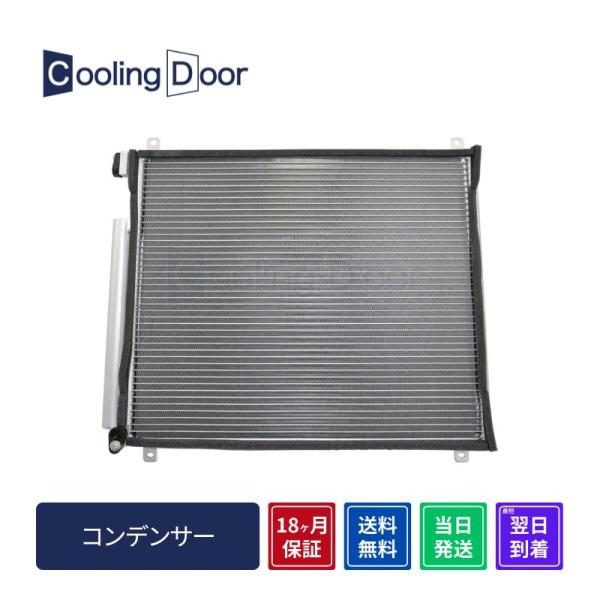 ☆ソリオ コンデンサー【95310-81P00】MA26S・MA27S・MA36S・MA37S・MA...