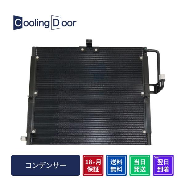 ☆ベンツ コンデンサー【4635000454】W463/G300・G320・G500・G36AMG・...