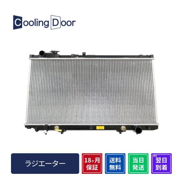 ラジエーター【SFR010023】Cooling Door☆