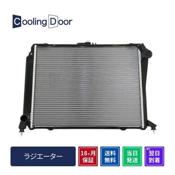 ラジエーター【SFR010054】Cooling Door☆