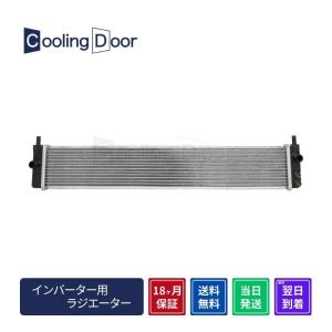 ☆コペン ラジエター【16400-97219-000】L880K☆A/T☆オイルクーラー