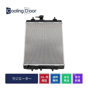 ☆コペン ラジエター【16400-97219-000】L880K☆A/T☆オイルクーラー