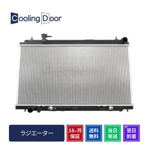 フェアレディ ラジエーター フェアレディZ Z33 21460-CD010 ラジエター
