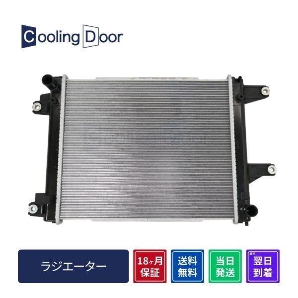 ☆ミニキャブ ブラボー ラジエーター【1350A686】U61V・U62V☆M/T・A/T☆後期☆新...