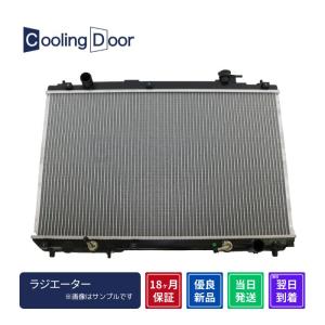 アテンザ ラジエターGJ2FP・GJ2FWM/T・A/T大18ヶ月保証CoolingDoor