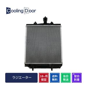 ★コペン ラジエター【16400-97220-000】L880K★M/T★オイルクーラーなし★新品★大特価★18ヶ月保証★CoolingDoor★｜coolingdoorplus