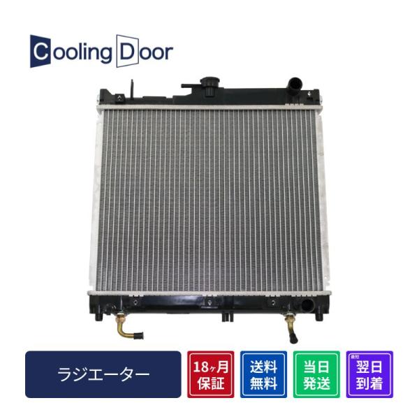 【限定特価】ジムニーワイド ラジエター☆A/T【17700-80A10/17700-80A11/17...