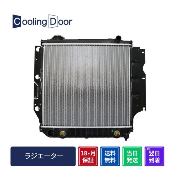 ☆ジープ TJラングラー ラジエター☆右ハンドル用【55037654AA/52080186AB他】T...