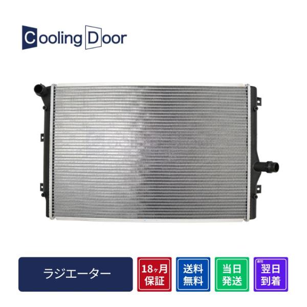 ☆フォルクスワーゲン ラジエター☆ゴルフ5・6/ジェッタ3・4/シロッコ/トゥーラン/パサート/ビー...