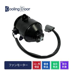マークX [MODE]トヨタ マークX用 ヒーターモーター（ブロアモーター