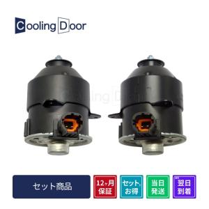 セレナ C25 新品 電動 ファンモーター 助手席側 1個 左側 NC25 CC25