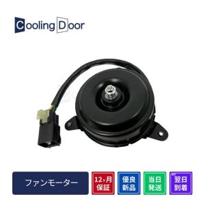 社外品新品 電動ファンモーター ハスラー MR31S MR41S スズキ 純正品番