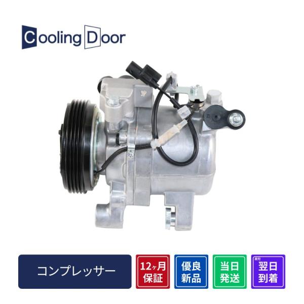 ☆N-BOX コンプレッサー【38810-5Z1-004/38810-R9G-004】JF1 JF2...