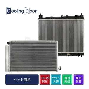 KDH200系ハイエース　キャタリチックコンバーター ハイエース コンデンサー＆ラジエター【88450-26120・16400-30171