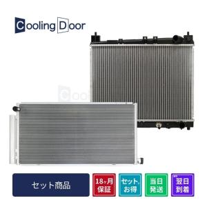 アルファード コンデンサー＆ラジエター【88460-58050・16400-28711