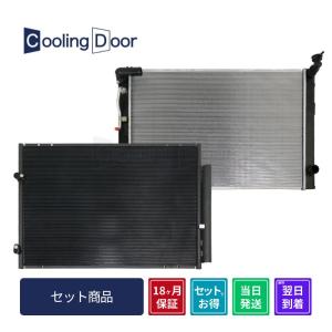 ハイエース コンデンサー＆ラジエター【88450-26120・16400-30171