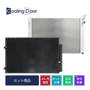 ハイエース コンデンサー＆ラジエター【88450-26120・16400-30171
