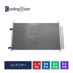 クラウン トヨタ アスリート ARS210 H27.10〜H30.6 8AR-FTS