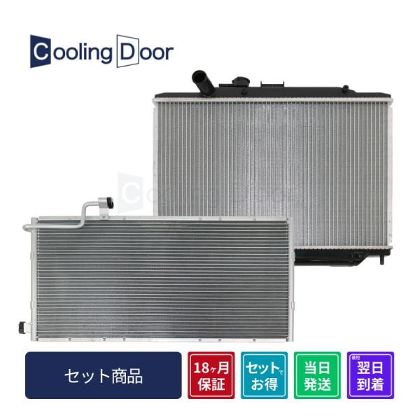 ☆☆NV350キャラバン コンデンサー＆ラジエター【92110-3XA0A・21460-3XA0A】...