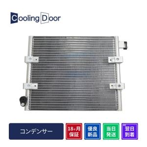 1年保証 三菱ふそう スーパーグレート FP5** FU5** FV5** 社外新品