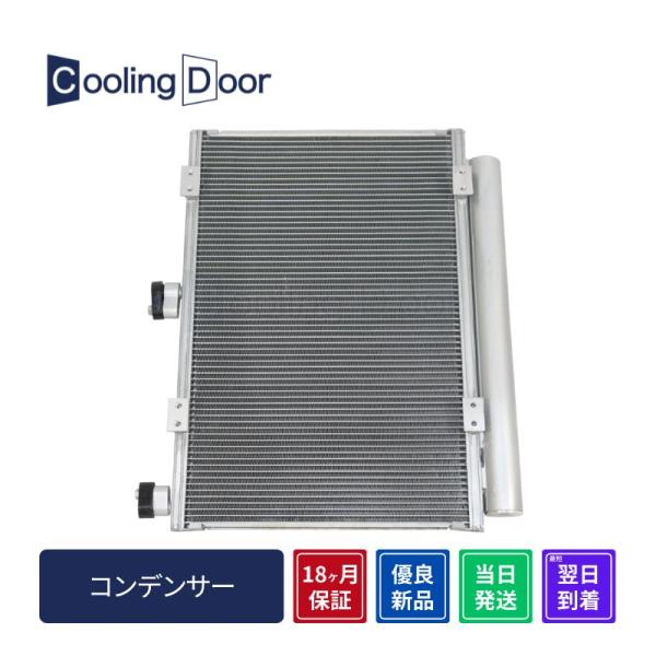 ☆レンジャー コンデンサー【88460-E0280/88461-EV050】FC2A・FD2A・FE...