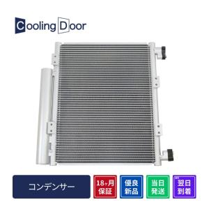 ☆ギガ コンデンサー【8-98275-189-0】CV☆CVR52・CVR77☆新品☆大特価