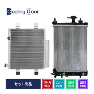 ムーヴ ラジエーター L175S 16400-B2190 ラジエター : 部品堂 リビルト
