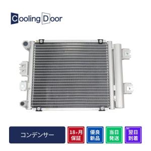 レシーバー ドライヤー キット 乾燥剤 活性炭 要純正品番確認 445910