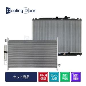 ☆フィット コンデンサー＆ラジエター【80110-SAA-002・19010-PWA-901