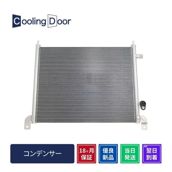 ☆バモス コンデンサー【80110-S4R-003/80110-S4R-013】HM1・HM2☆前期...