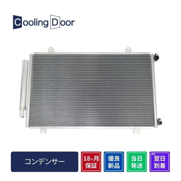 ☆ステップワゴンスパーダ コンデンサー【80100-TAA-J01】RP3・RP4☆新品☆大特価☆1...