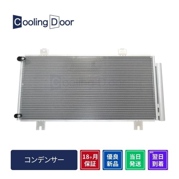 ☆シャトル コンデンサー【80100-TD4-003/80100-TD4-013】GP7・GP8☆新...