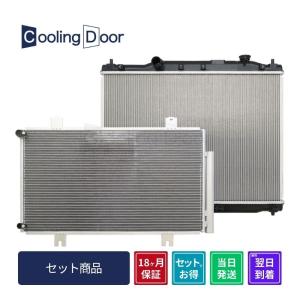 社外新品 エアコンコンデンサー ホンダ フリード GB5 GB6 GB7 GB8 純正