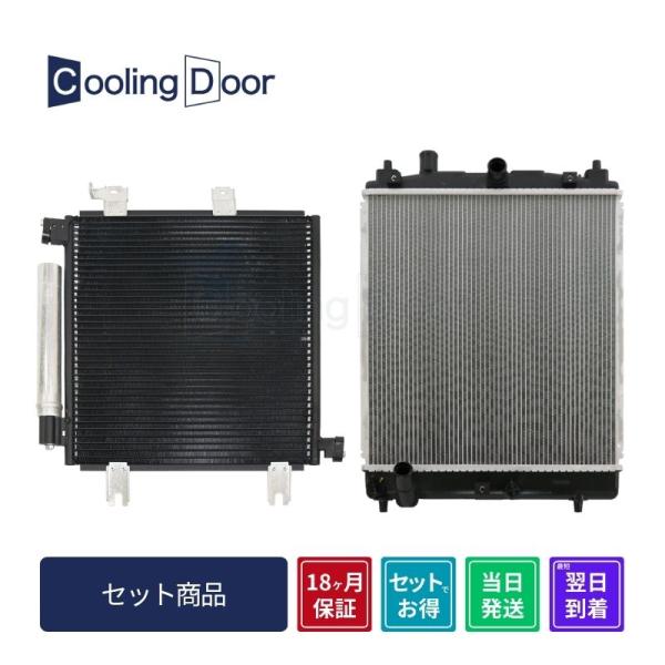 ☆N-VAN コンデンサー＆ラジエター【80100-TXA-N00・19010-6F7-003】JJ...