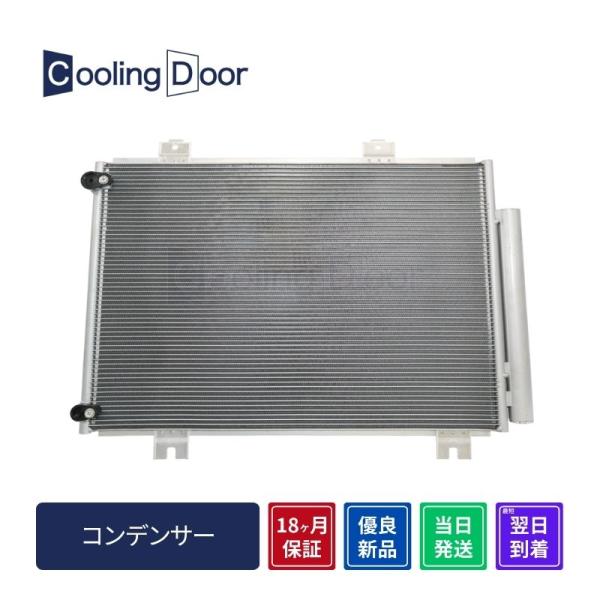 ☆フィット コンデンサー【80100-TZA-J01/80100-TZA-J02】GR1・GR2・G...