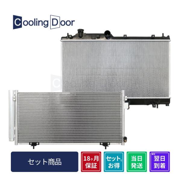 ☆レヴォーグ コンデンサー＆ラジエター【73210VA001・45119VA000】VM4・VMG☆...