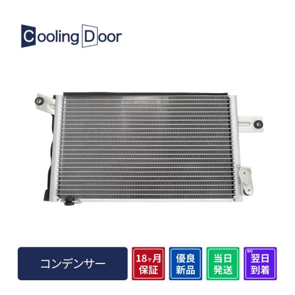 ☆サンバーディアス コンデンサー【73210TC030/73210TC031/73210TC032】...