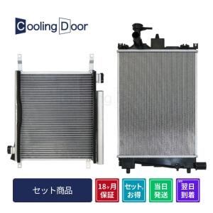 スズキ スペーシア MK53S コンデンサー 95310-74P00 スペーシアギア