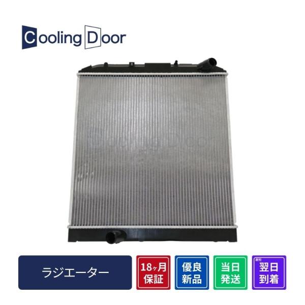 ☆デュトロ ラジエター【16400-78600】XKU414M・XKU424M・XZU404M・XZ...